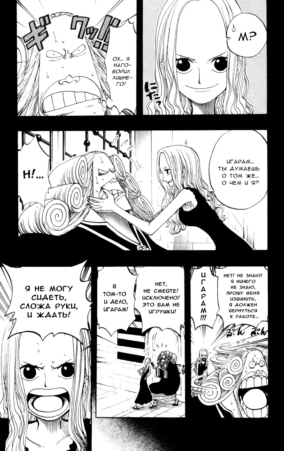 Page 3.000