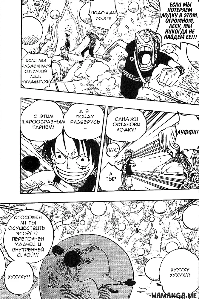 Page 3.000