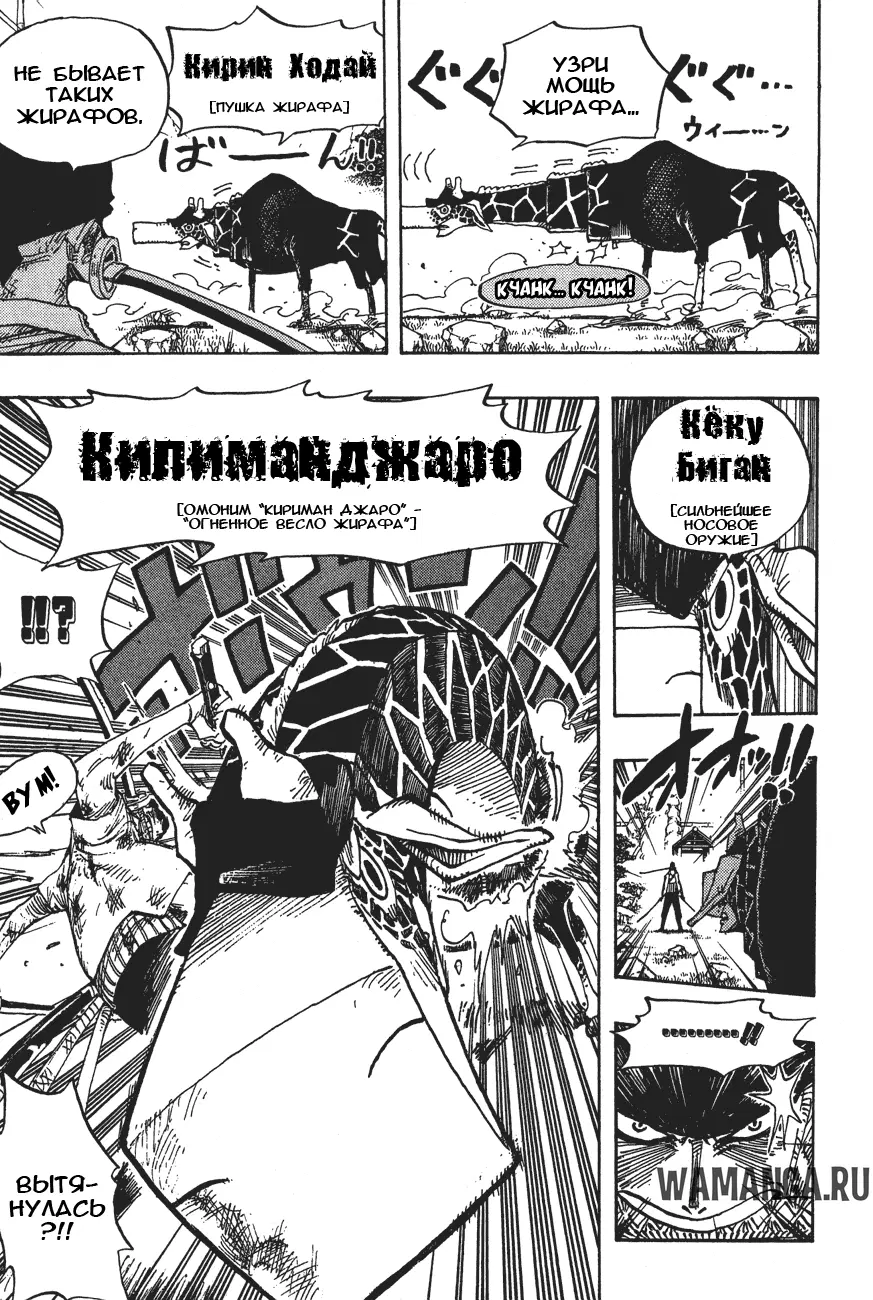 Page 3.000