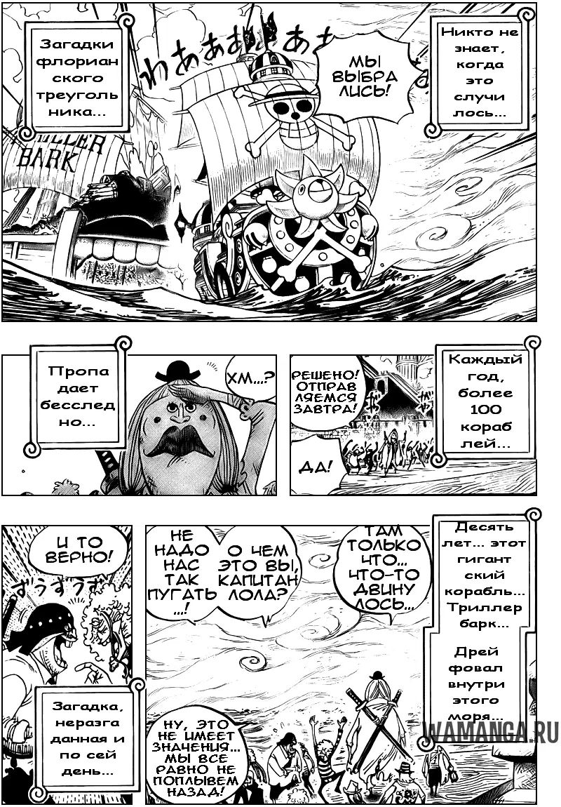 Page 3.000