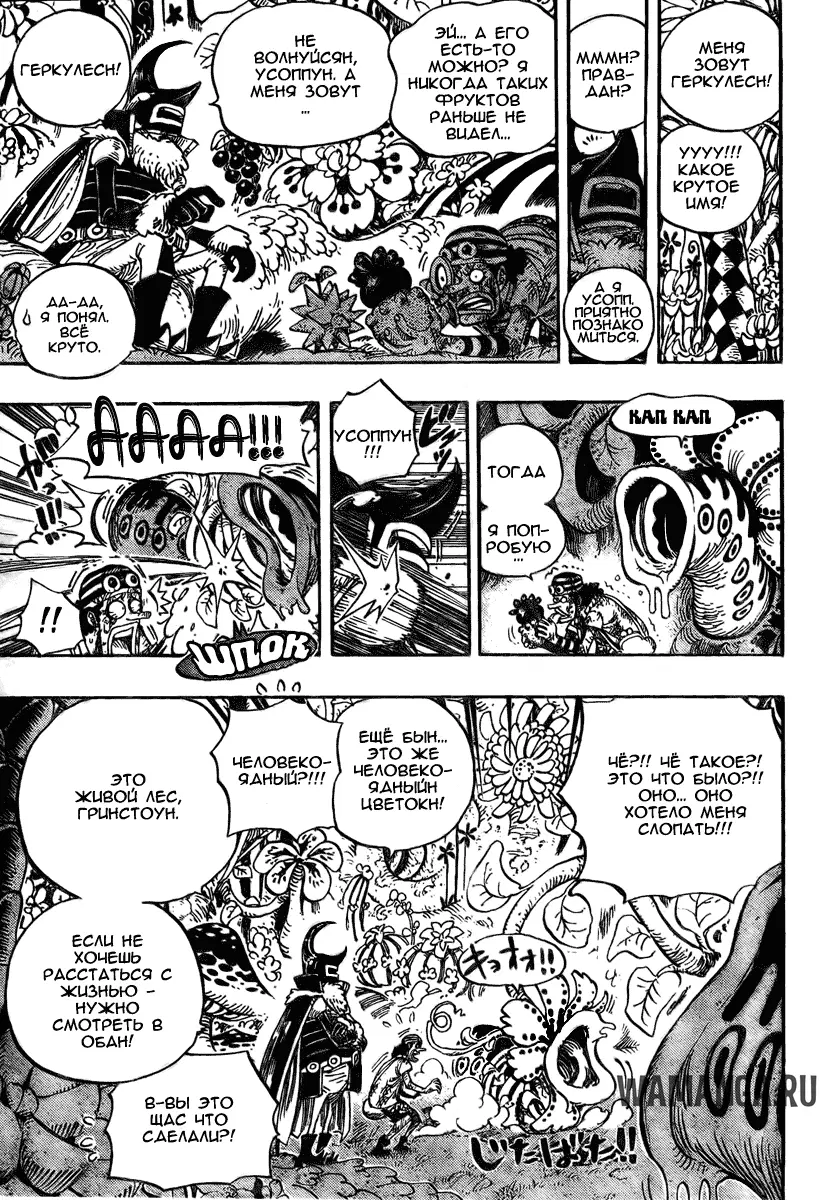 Page 3.000