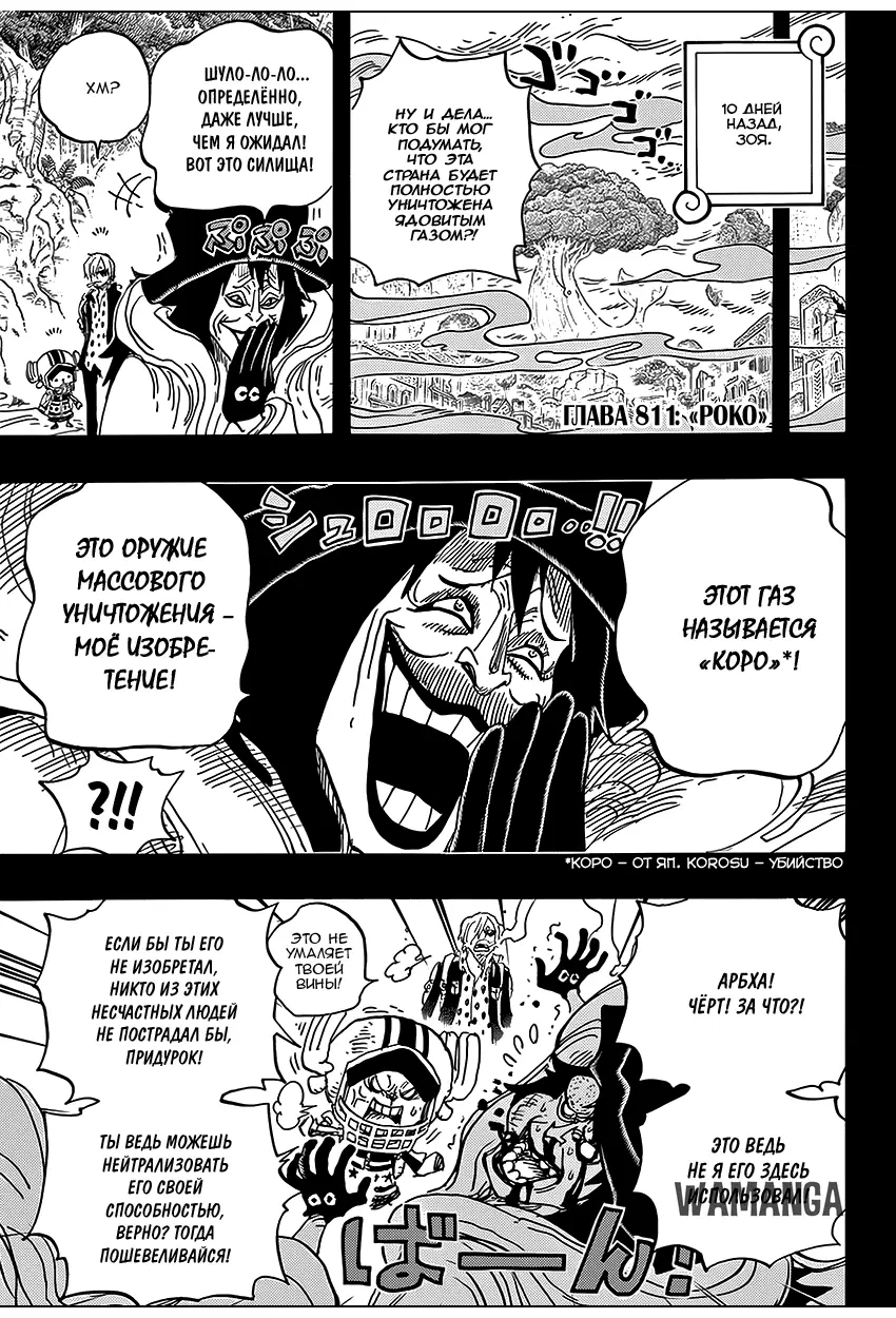 Page 3.000