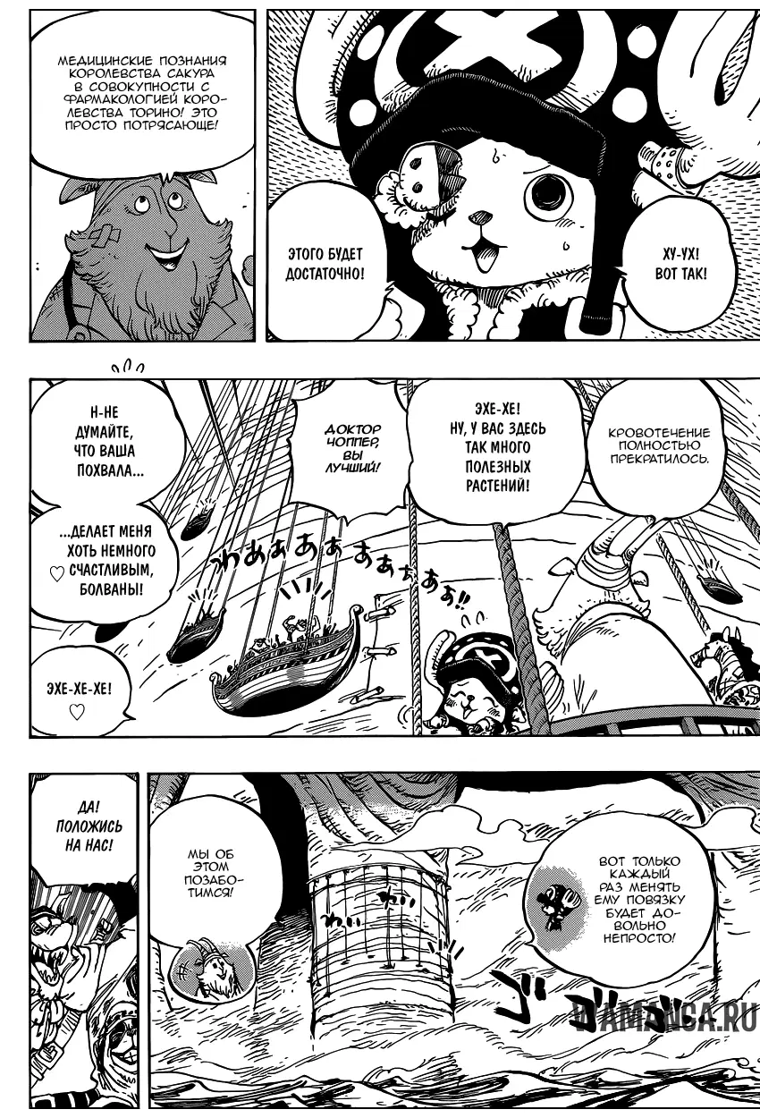 Page 3.000