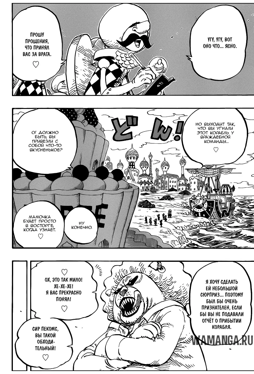 Page 3.000