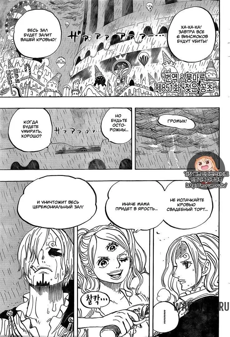 Page 3.000