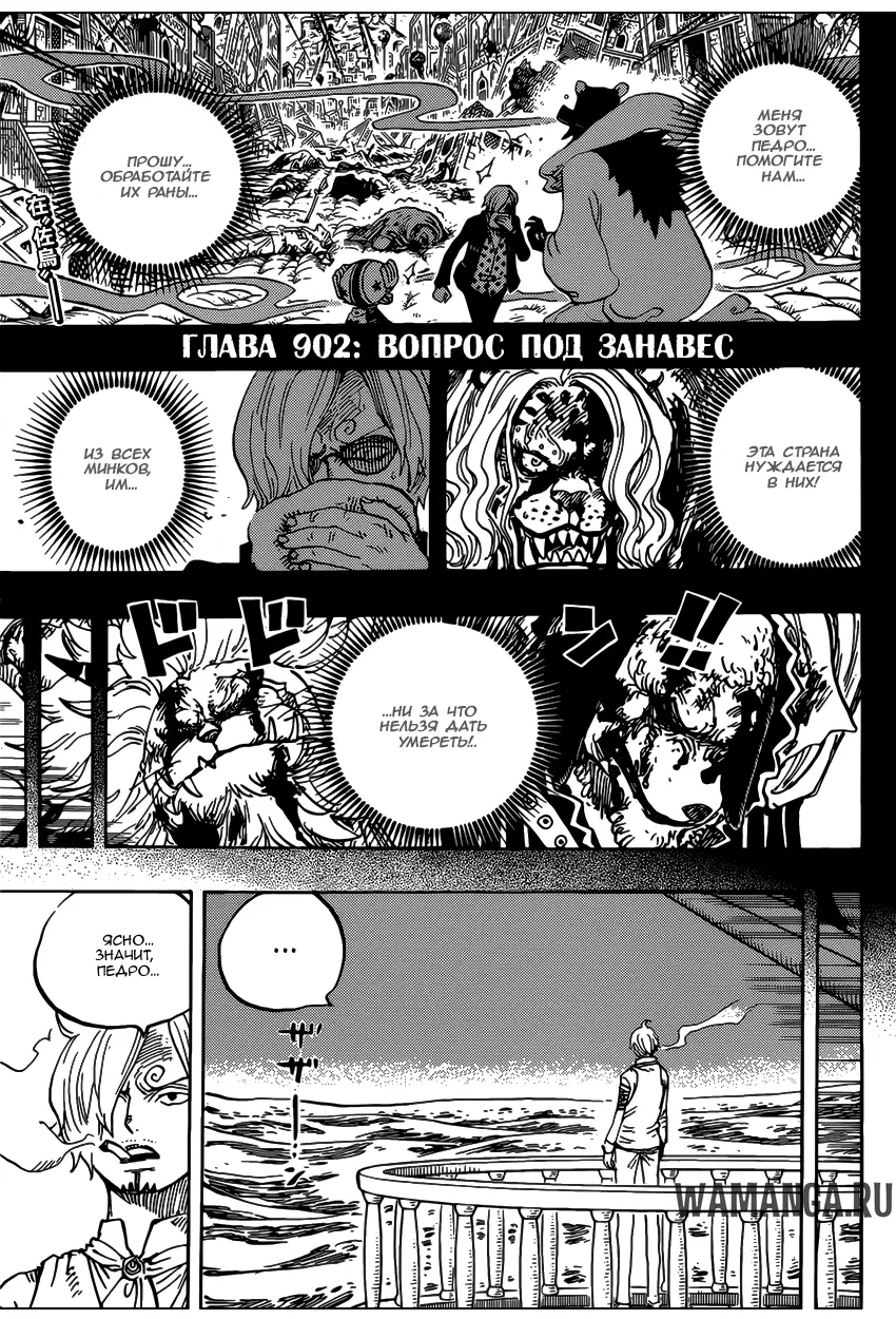 Page 3.000