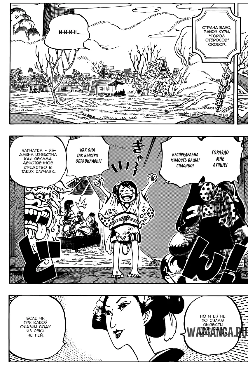 Page 3.000