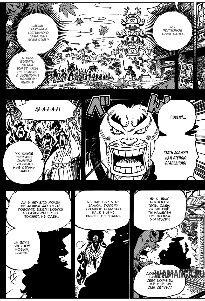 Page 3.000