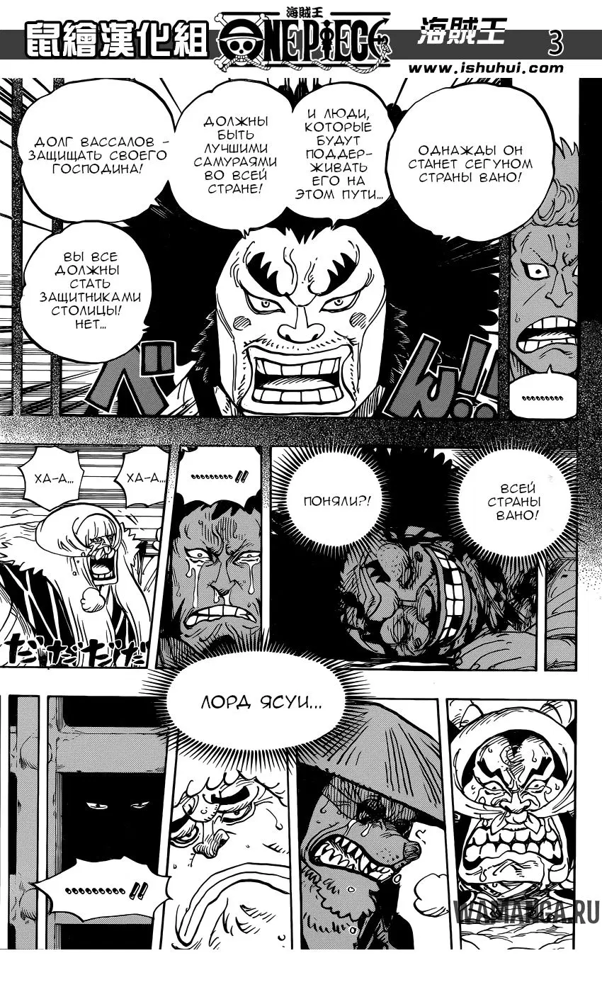 Page 3.000