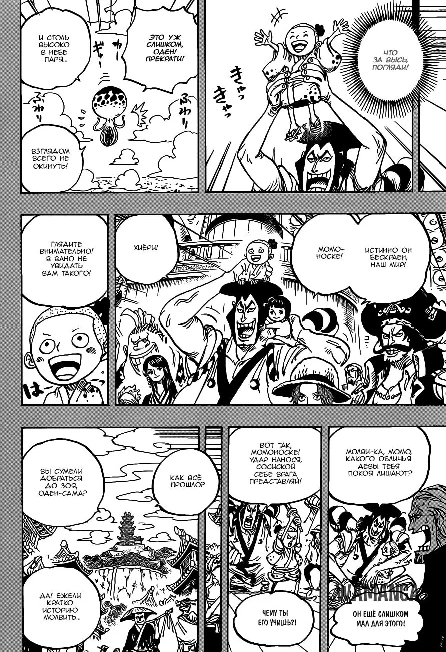 Page 3.000