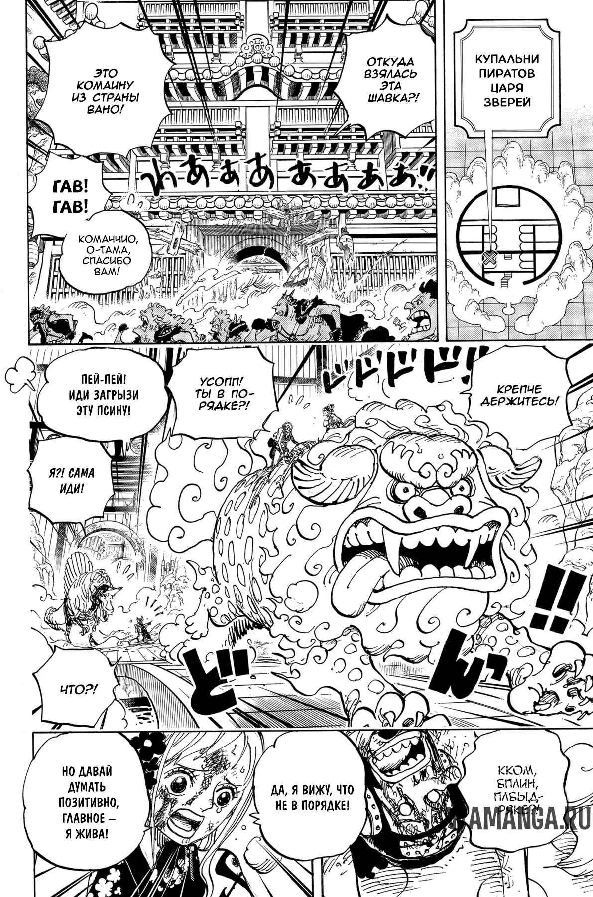 Page 3.000