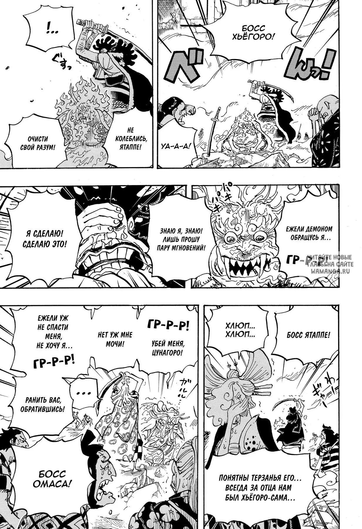 Page 3.000