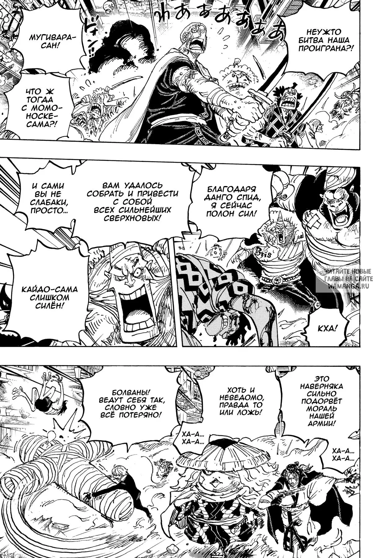Page 3.000
