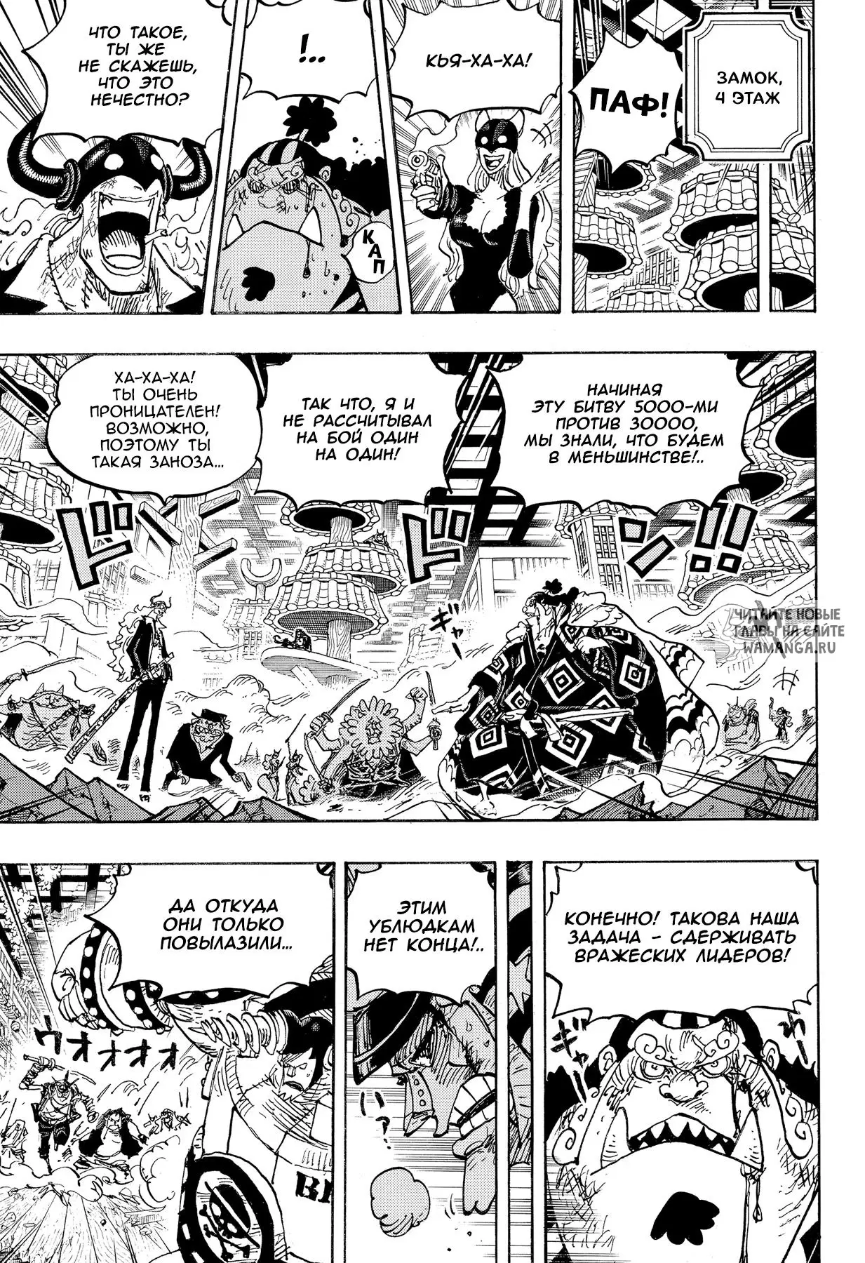 Page 3.000