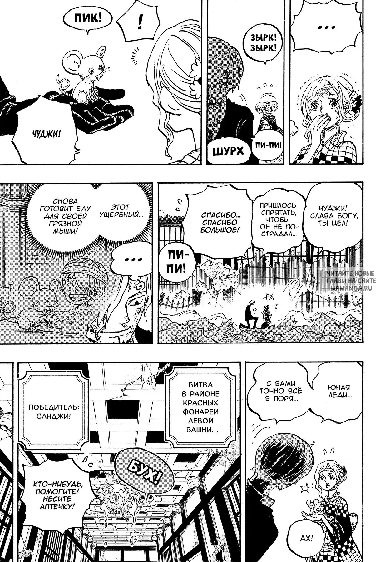 Page 3.000