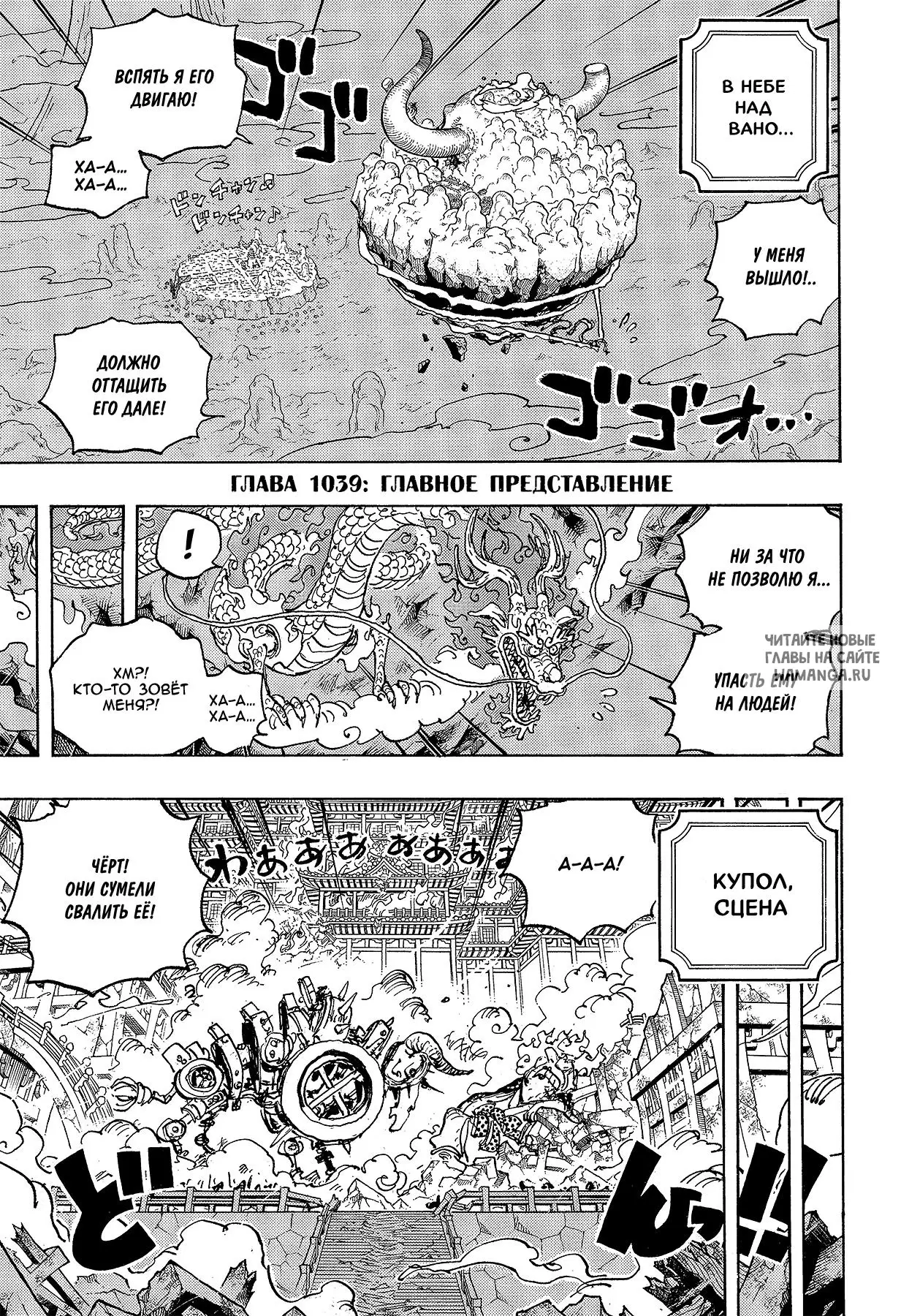 Page 3.000