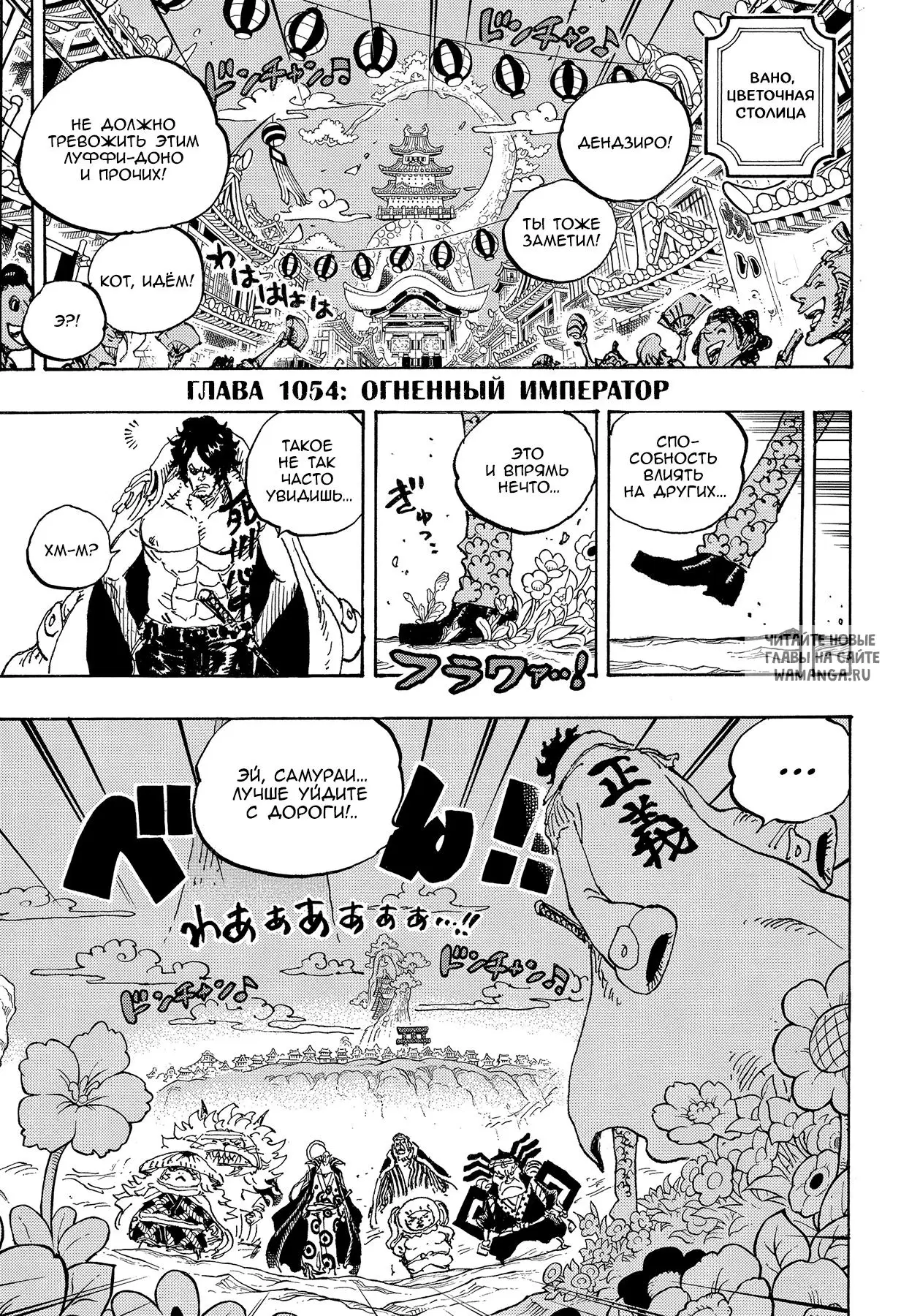 Page 3.000