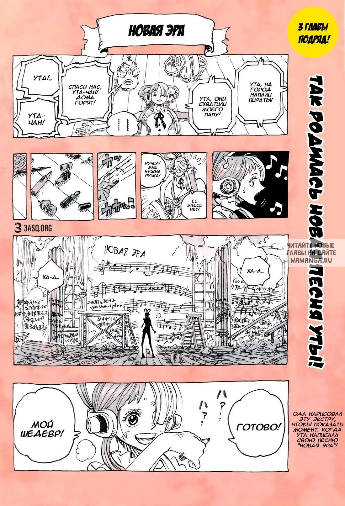 Page 3.000