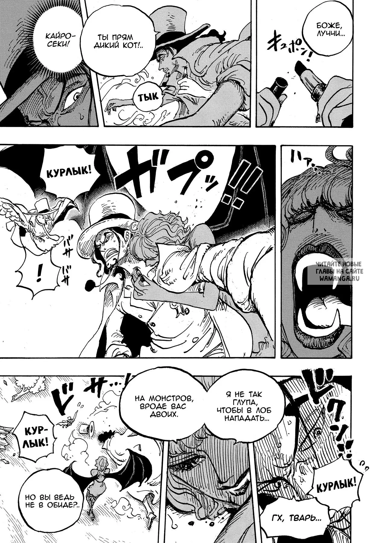 Page 3.000