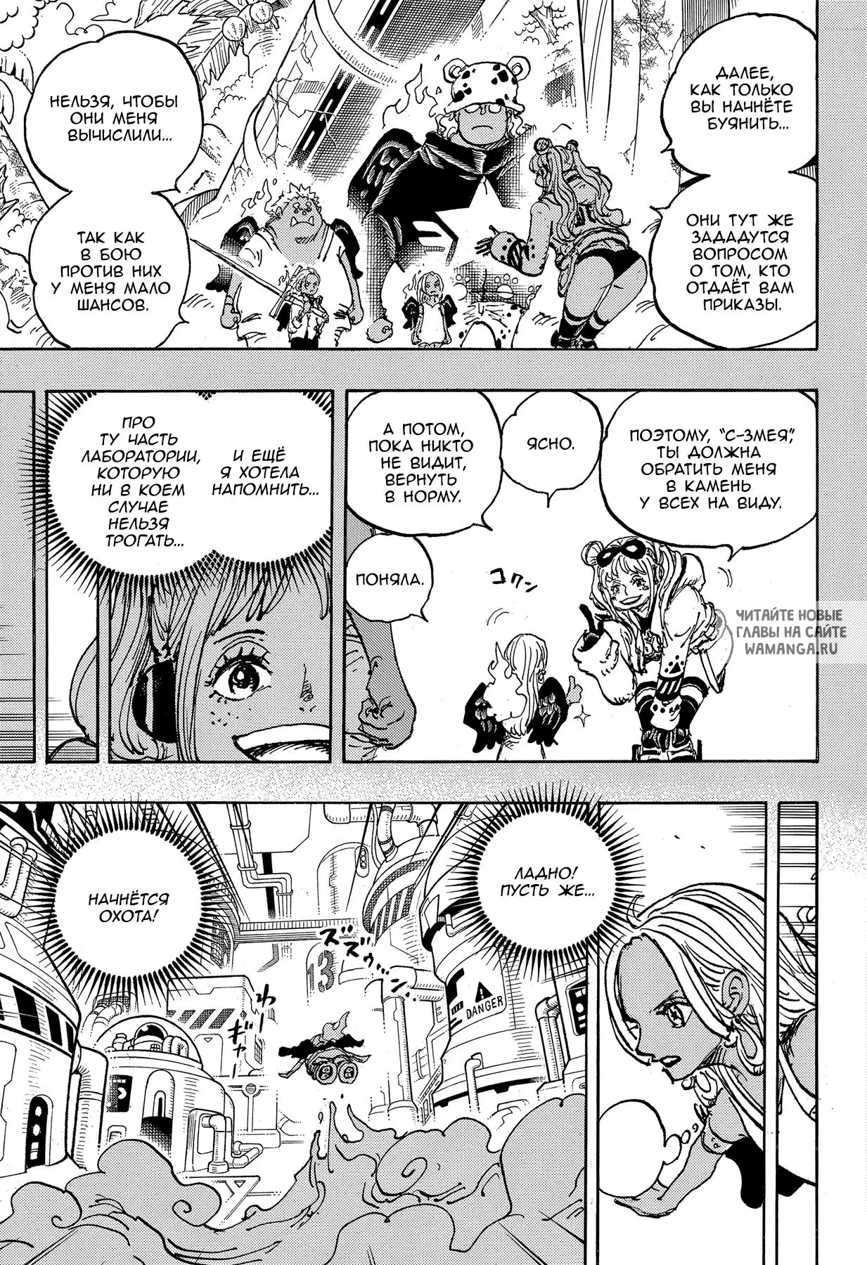 Page 3.000