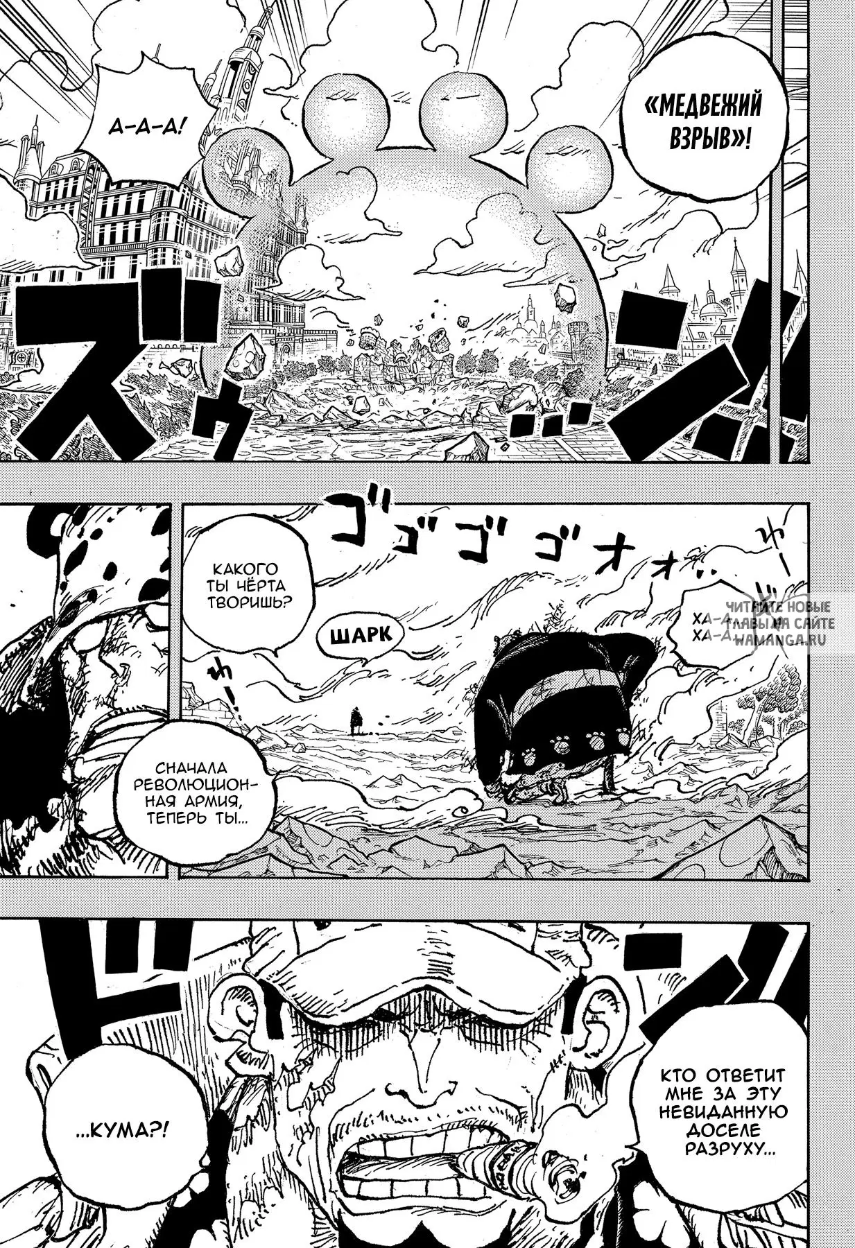 Page 3.000