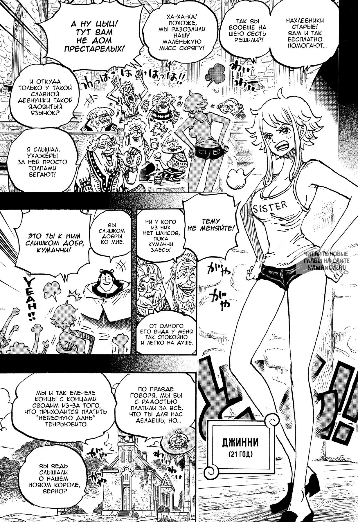 Page 3.000