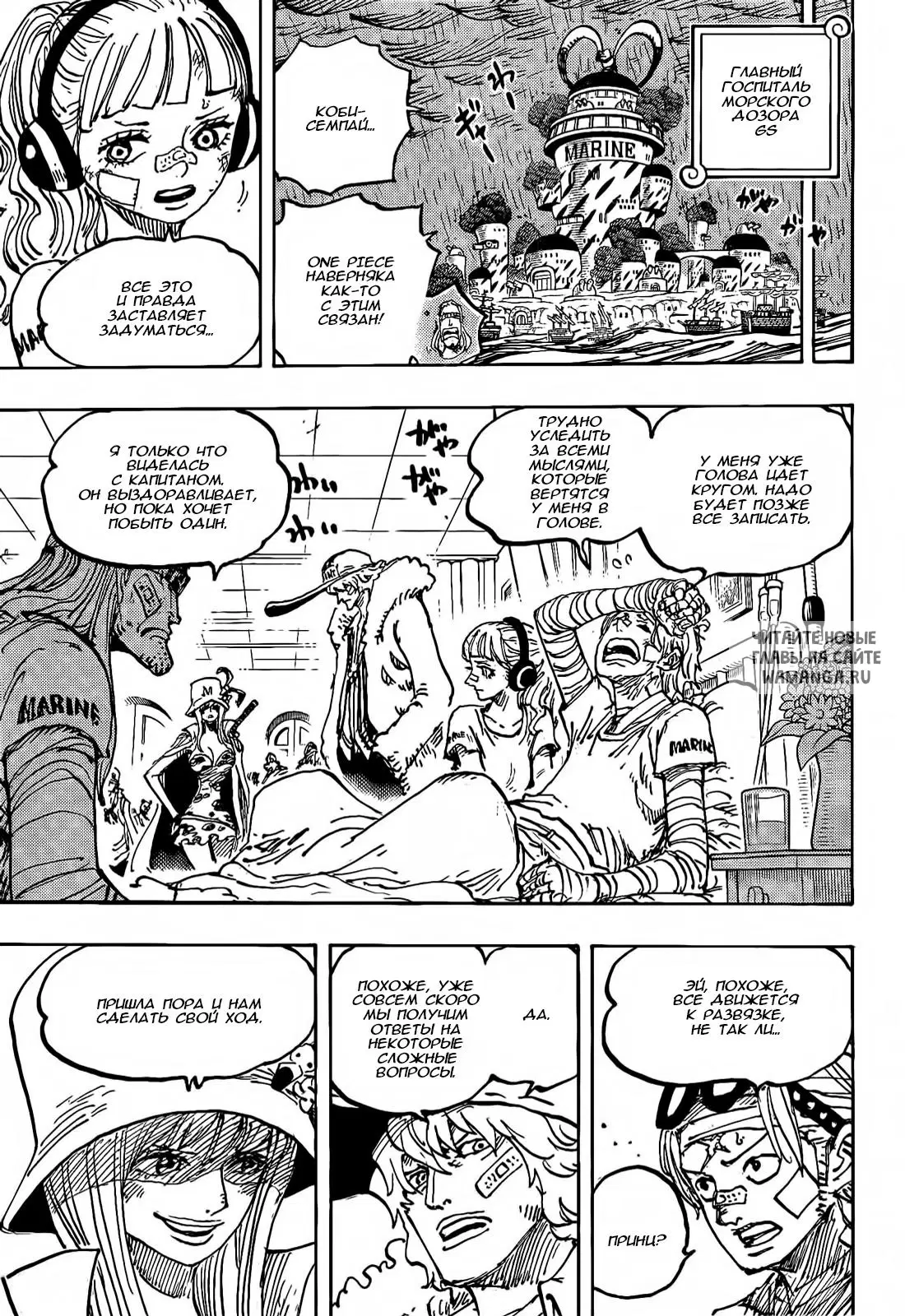 Page 3.000