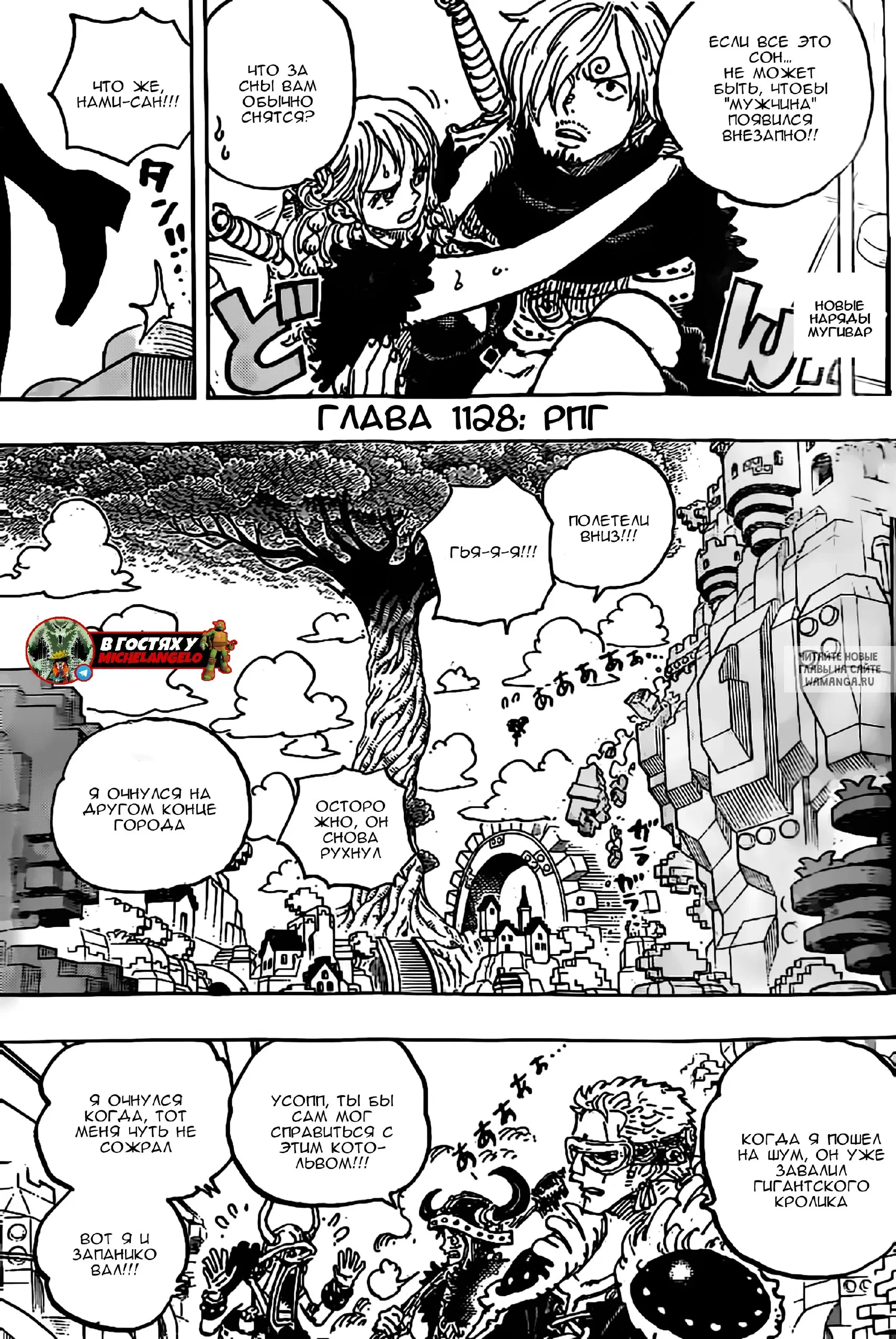 Page 3.000
