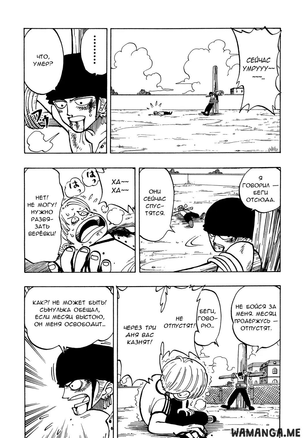 Page 4.000