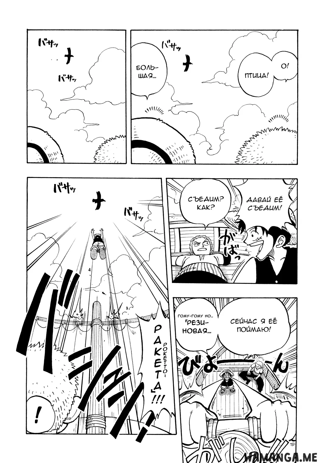 Page 4.000