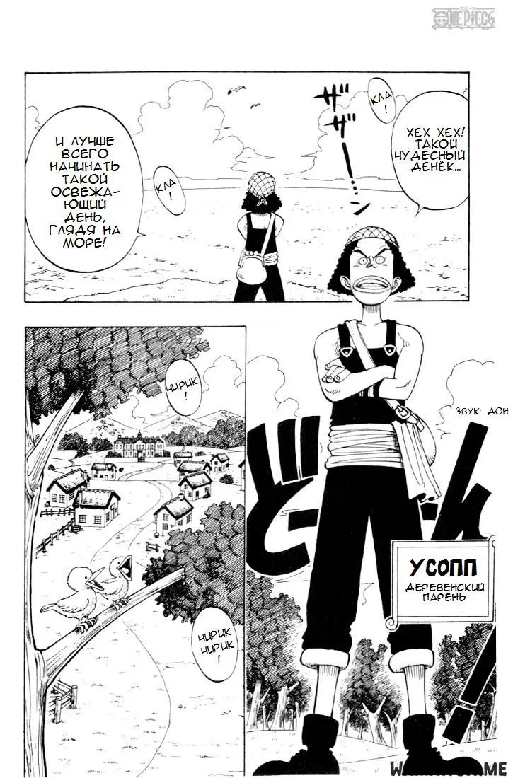 Page 4.000
