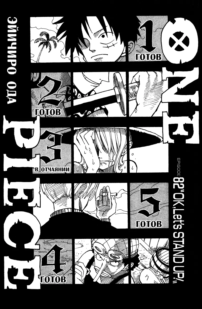 Page 4.000