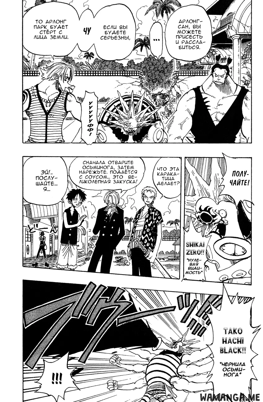 Page 4.000