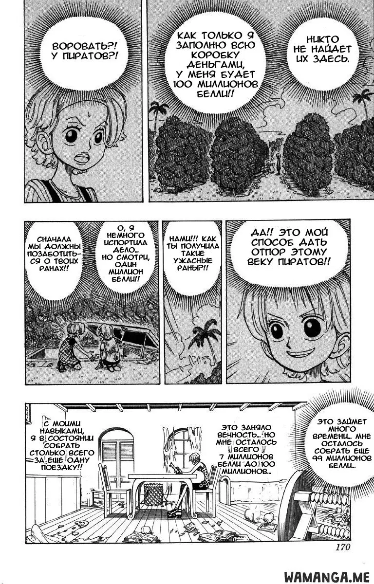 Page 4.000