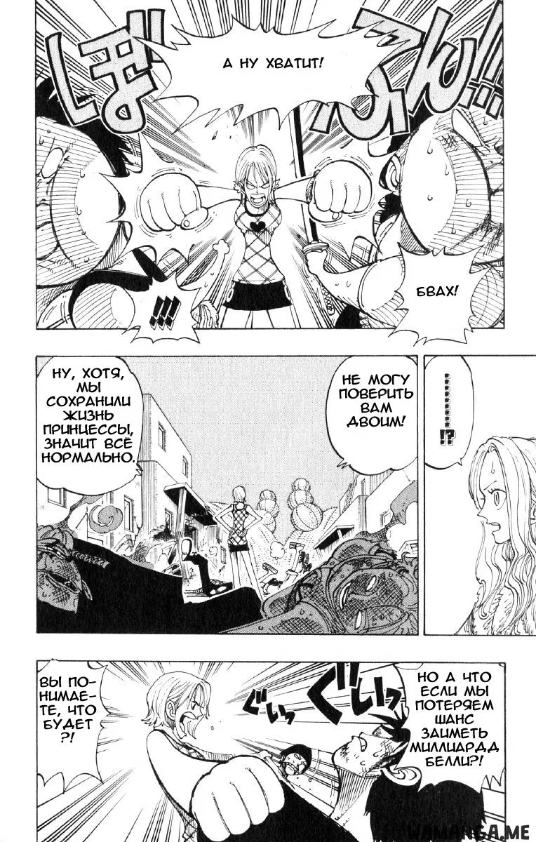 Page 4.000