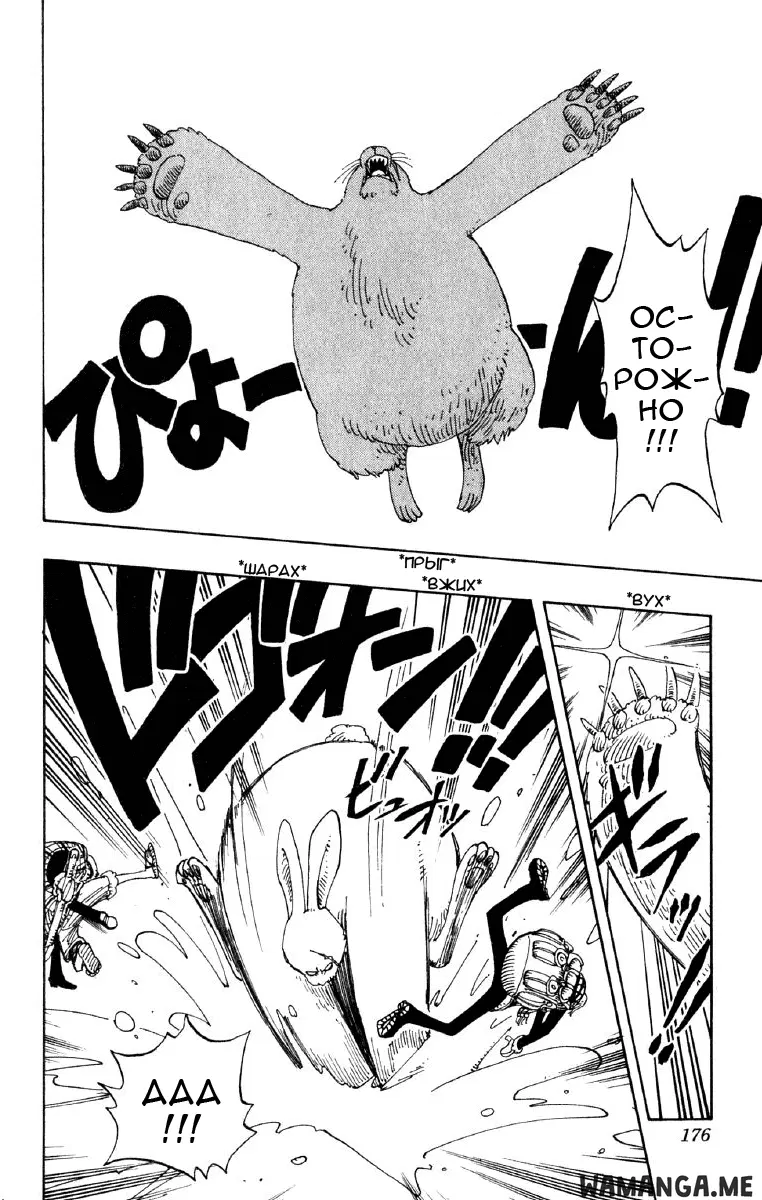 Page 4.000
