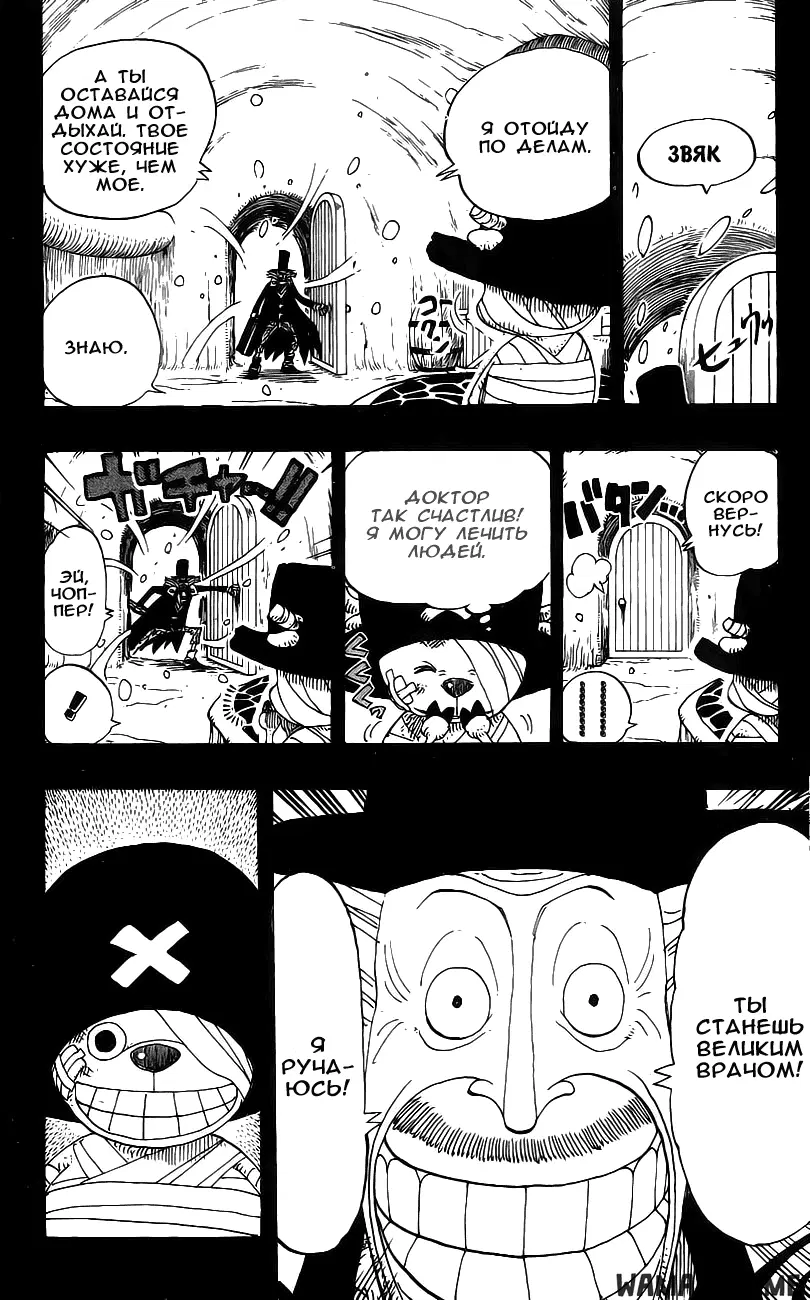 Page 4.000
