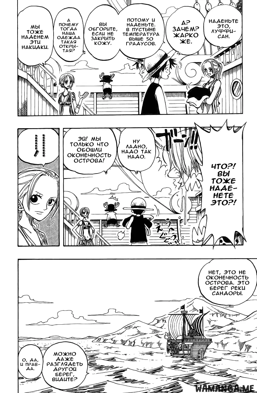 Page 4.000