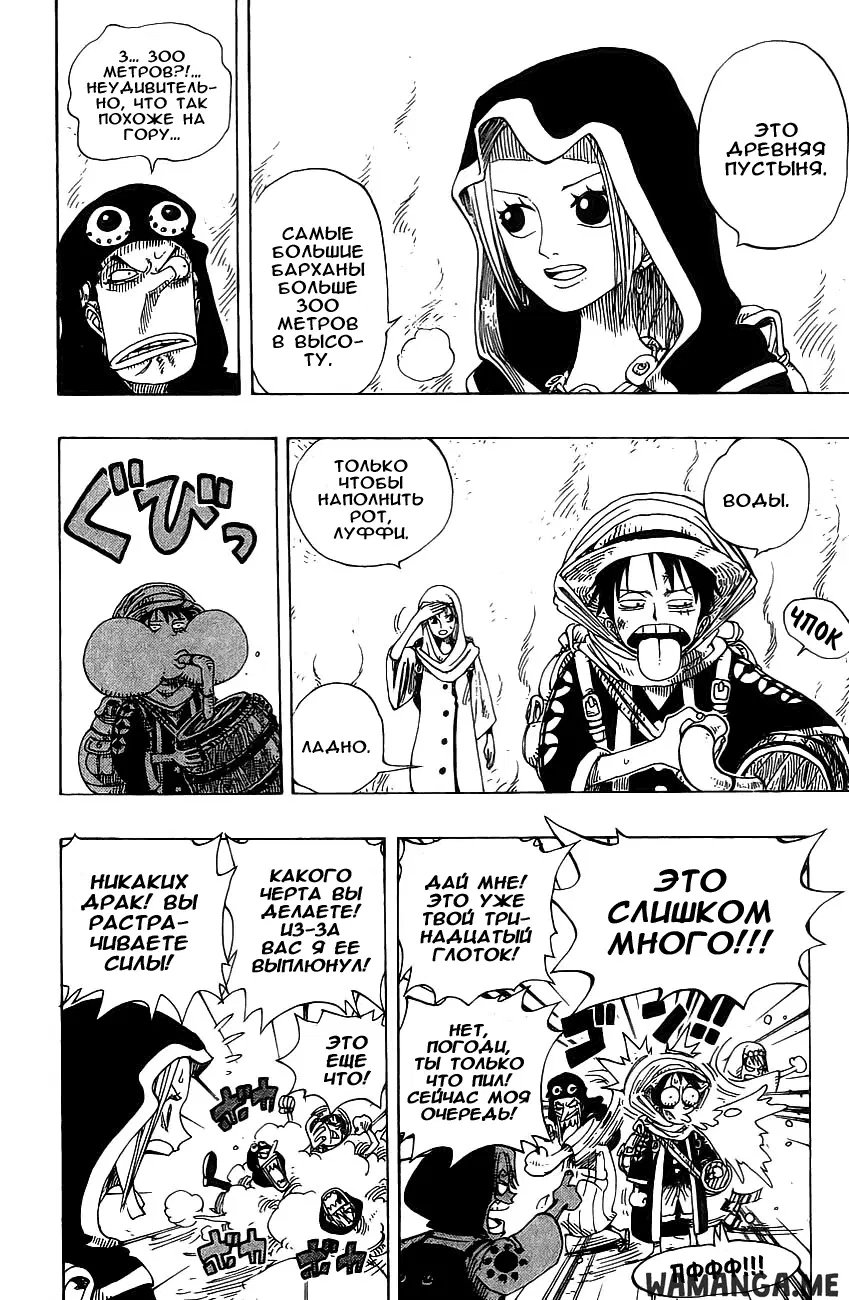 Page 4.000