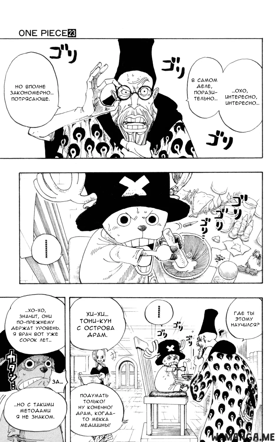 Page 4.000
