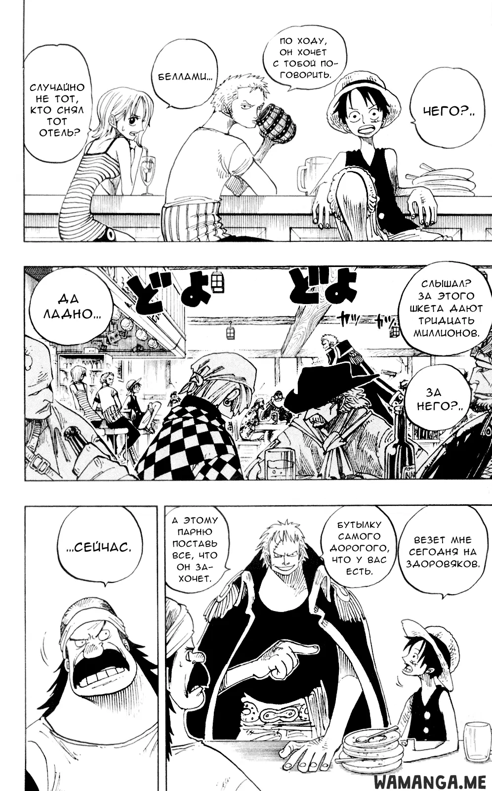 Page 4.000