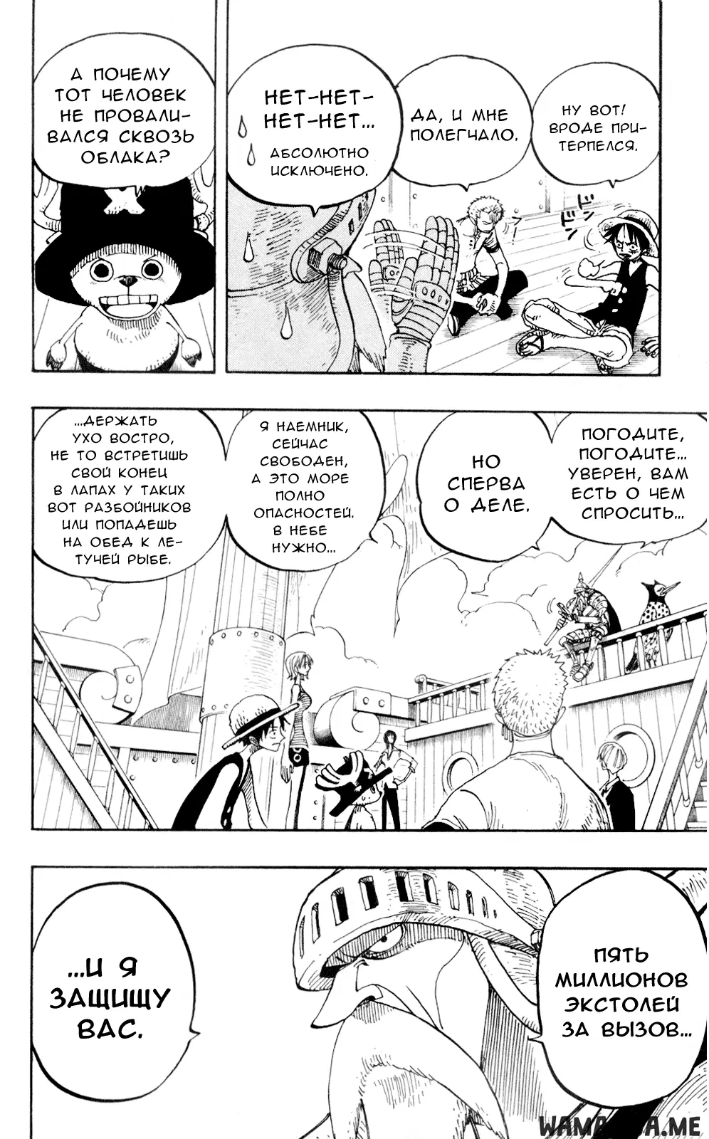 Page 4.000