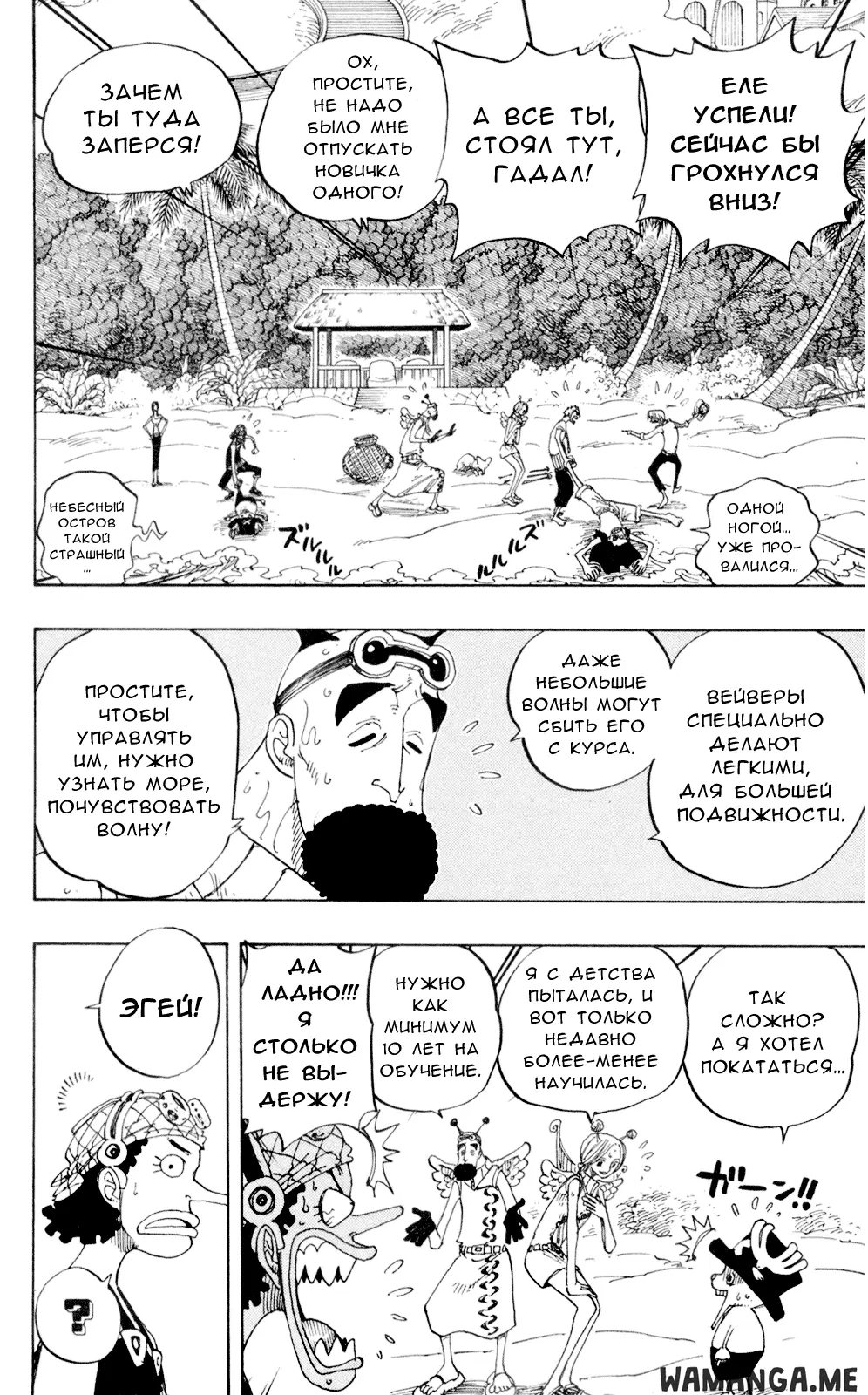 Page 4.000