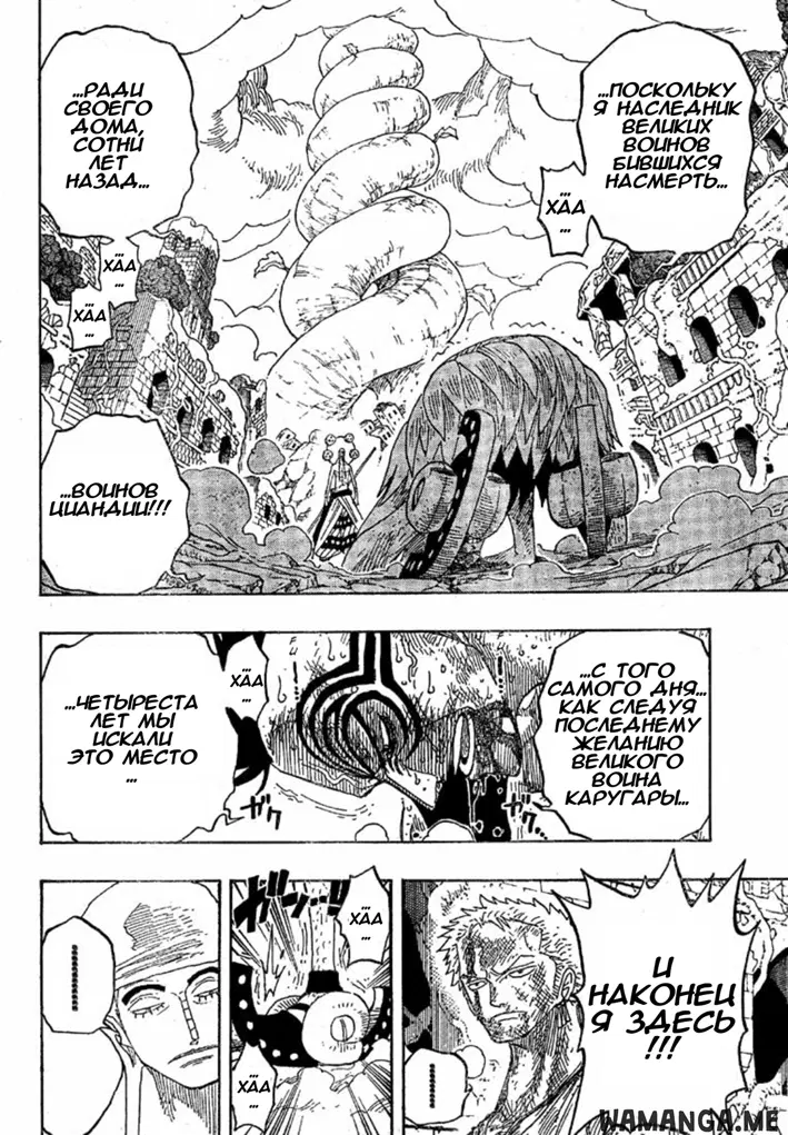 Page 4.000