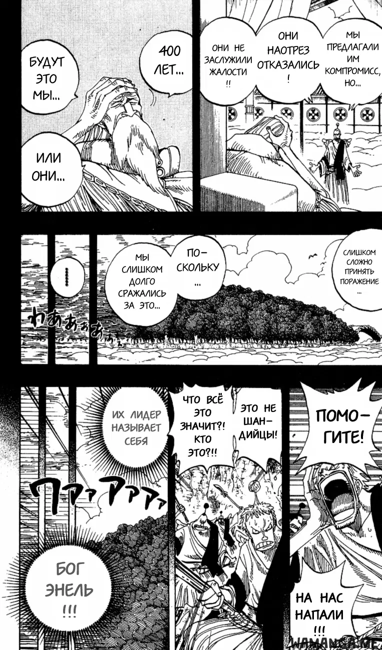 Page 4.000