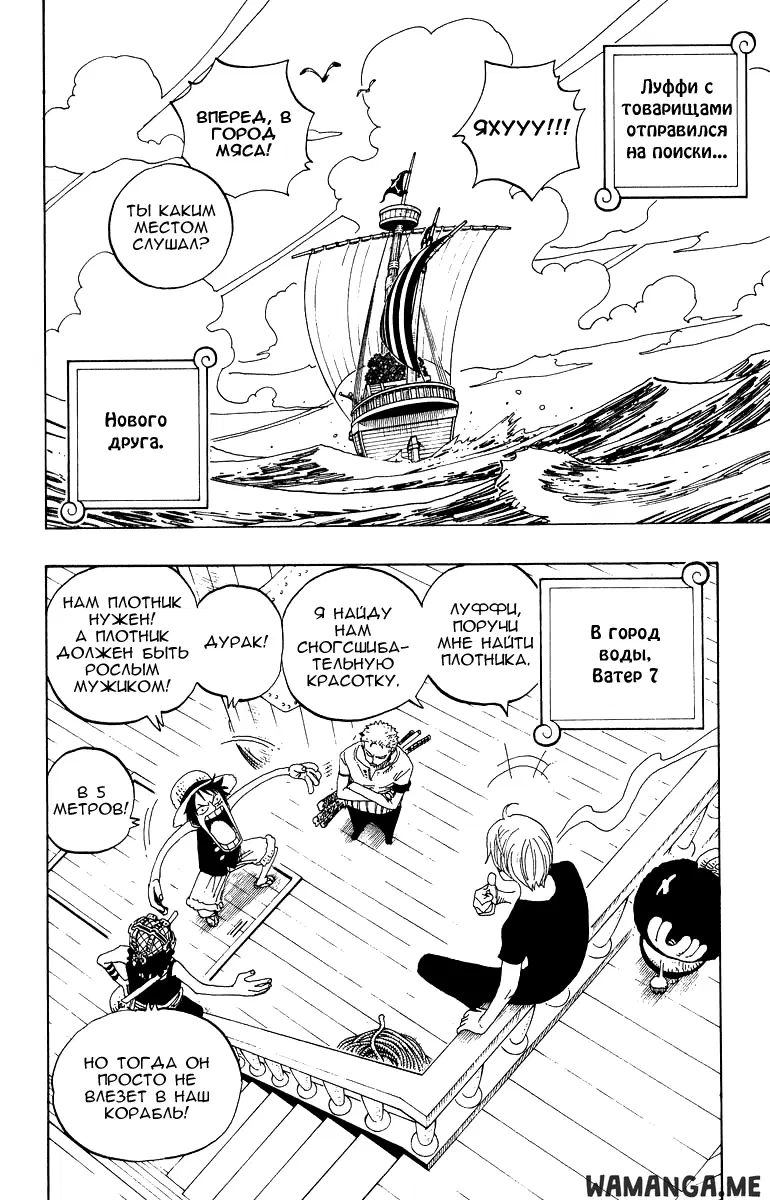 Page 4.000