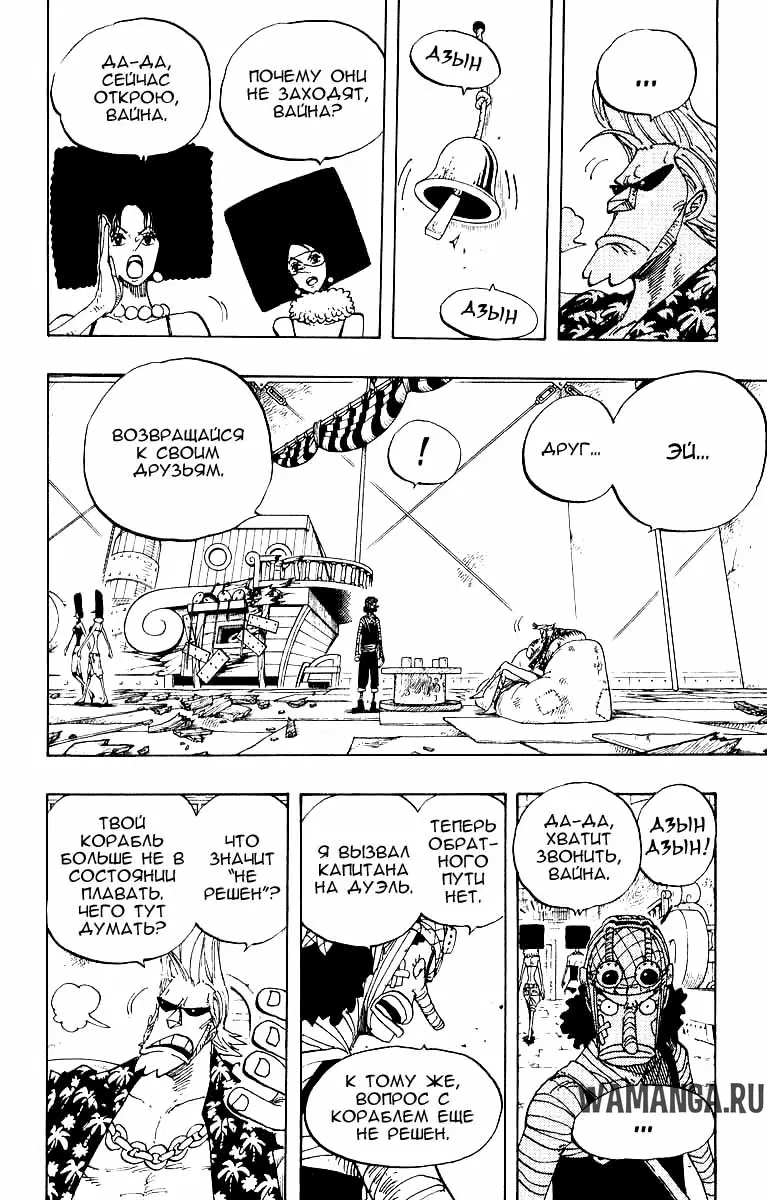 Page 4.000