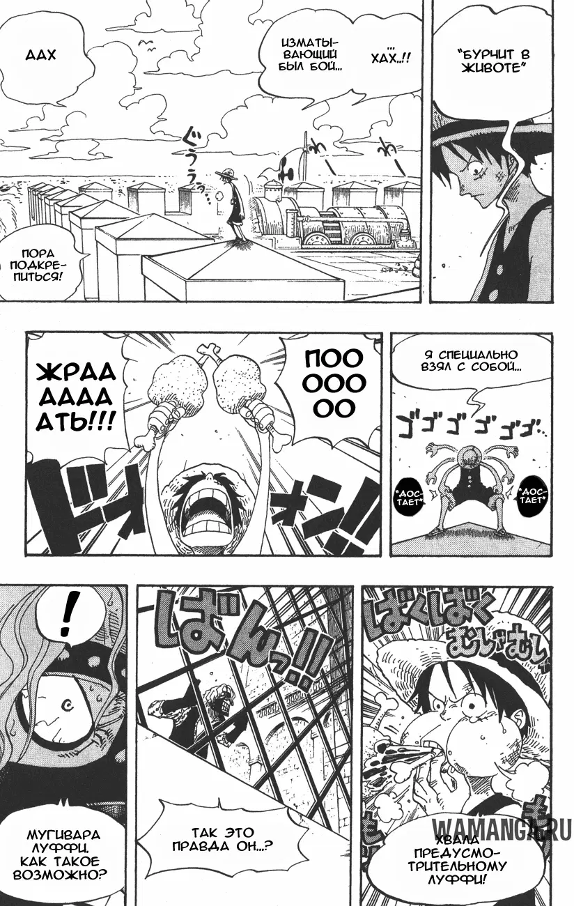 Page 4.000