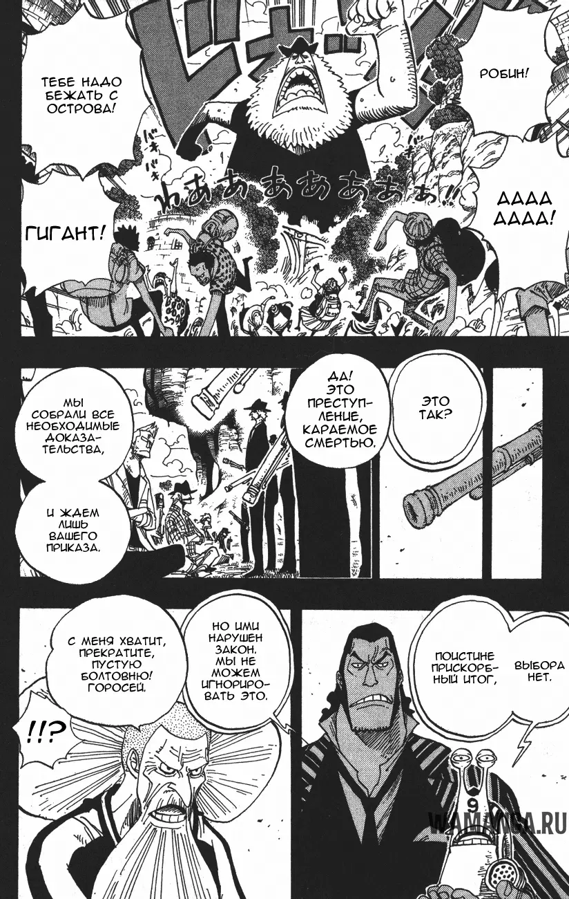 Page 4.000