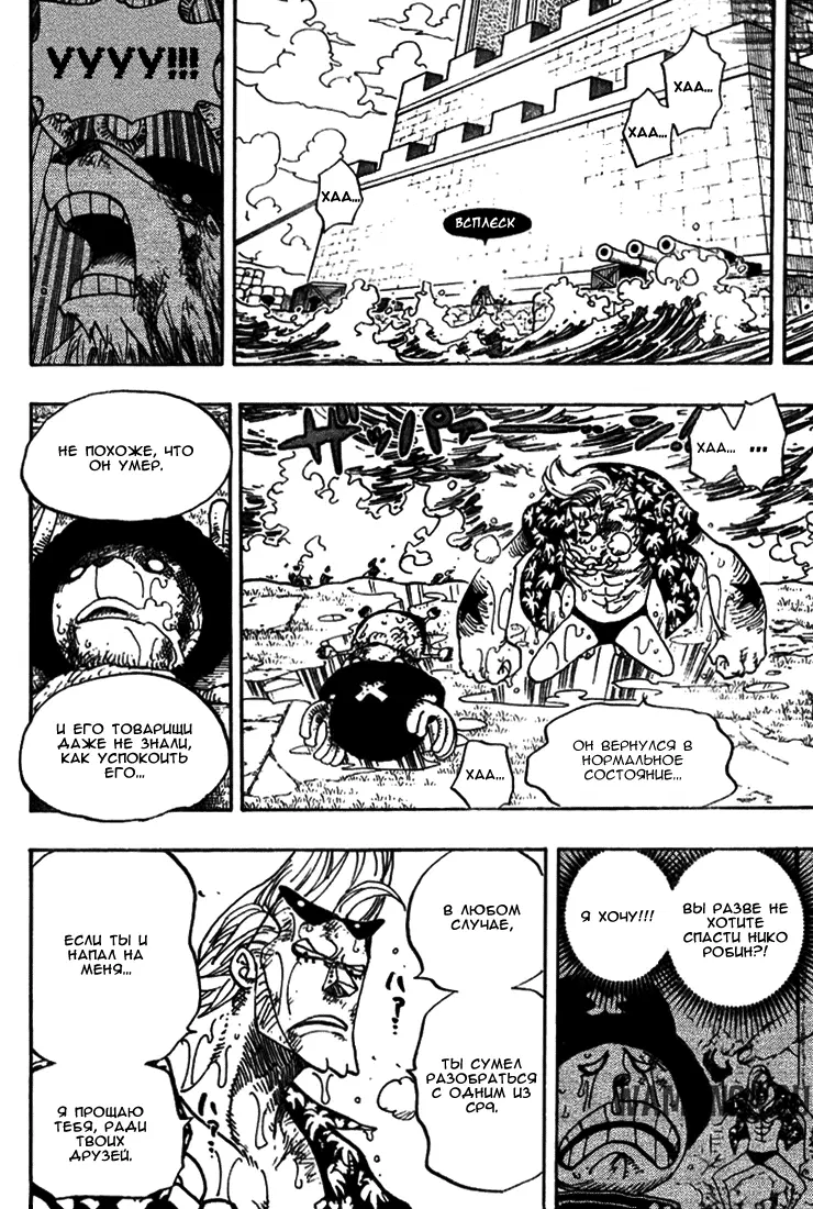 Page 4.000